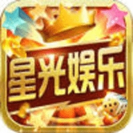 星光棋牌