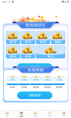 全民皮肤大派送 https://imtt2.dd.qq.com/sjy.00008/sjy.00 安卓版 2