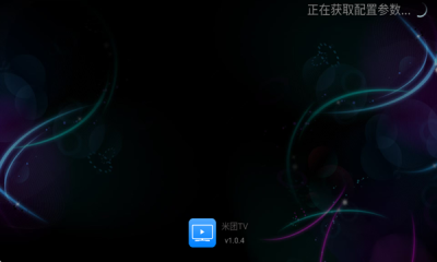 米团TV 1.0.4 安卓版 2