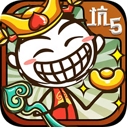 史小坑的爆笑生活5 v6.0.06 官方版