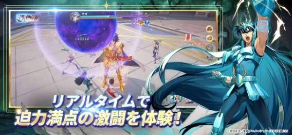 圣斗士星矢银河战士 v0.1.2 官方版 4