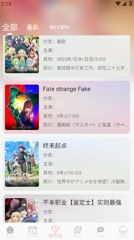 ovofun 1.0.4 安卓版 2