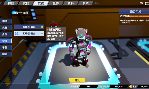 星际角斗场 v1.2.13 官方版 4
