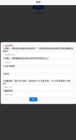 赛博食堂cybercafe 0.6.3.25041614 安卓版 1