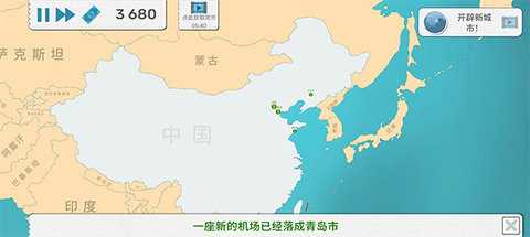 飞行集团 v1.0.15 最新版 2
