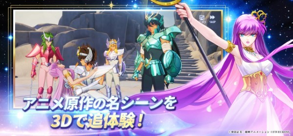 圣斗士星矢银河战士 v0.1.2 官方版 3