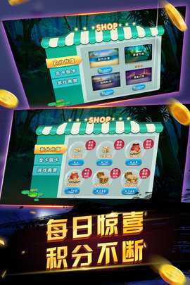 申城麻将清混碰 1.0.5 官方版 2