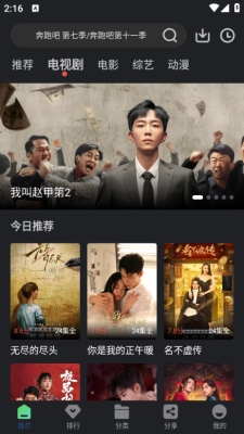 苍耳视频 6.8.1 安卓版 3