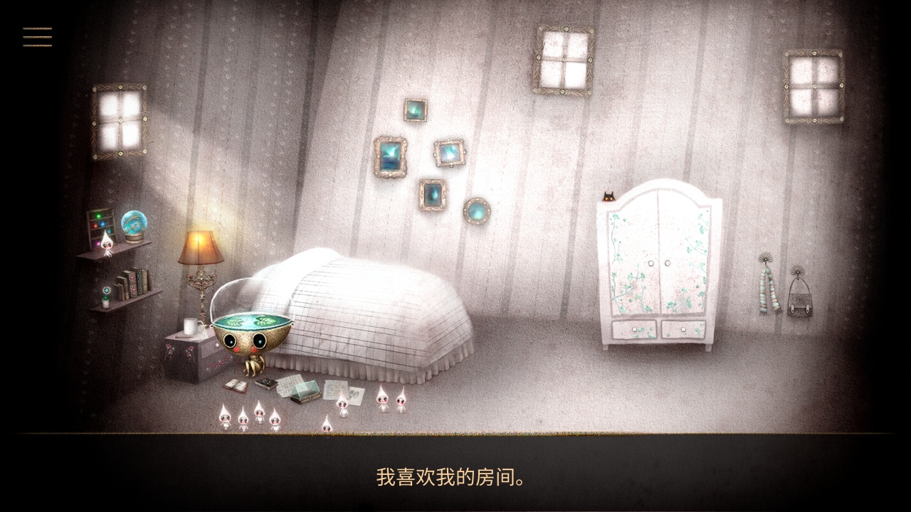 生长机器人 1.0.2 安卓版 3