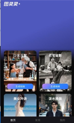 图灵灵 5.4.0 安卓版 2
