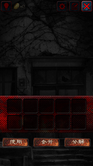 怨宅 2.3.0.0 最新版 3