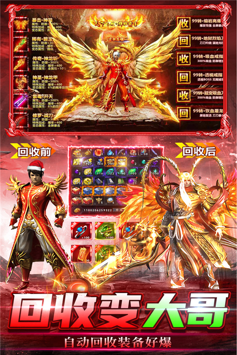 雷神战纪 v1.0 最新版 2