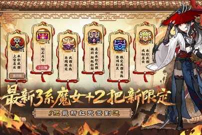 我的勇者九游版 7.4.1 最新版 2