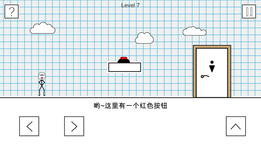 小贱出宫 v1.0.9 最新版 6
