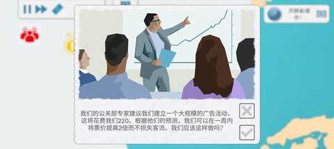 飞行集团 v1.0.15 最新版 1