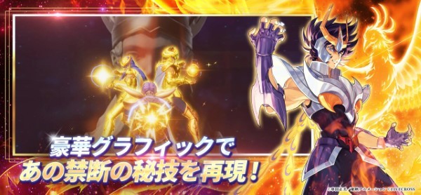 圣斗士星矢银河战士 v0.1.2 官方版 5