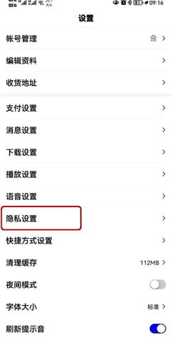 百度识图搜索 15.29.0.11 最新版 3