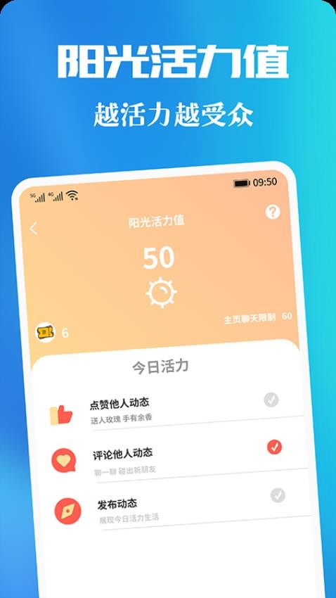 青友 1.5.3 安卓版 1
