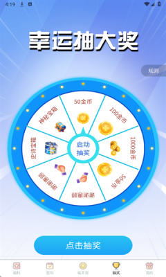 全民皮肤大派送 https://imtt2.dd.qq.com/sjy.00008/sjy.00 安卓版 3
