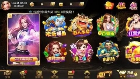 九五至尊棋牌   2