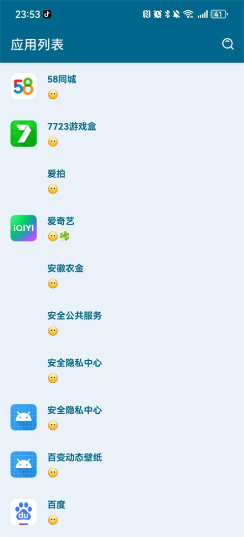 Miss Lee 波吉1.0 beta3 安卓版 2