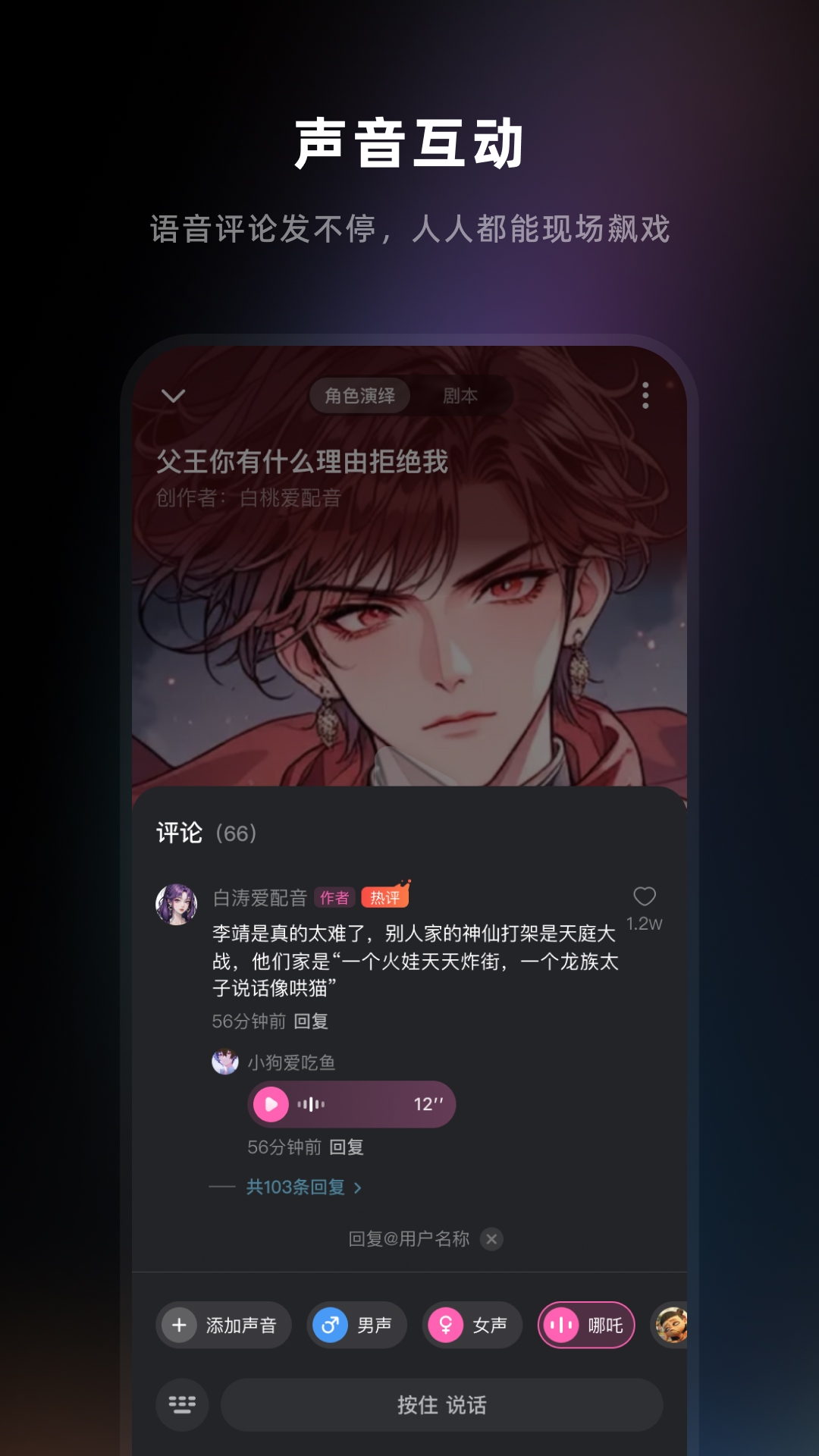 音活 1.0.1 安卓版 2