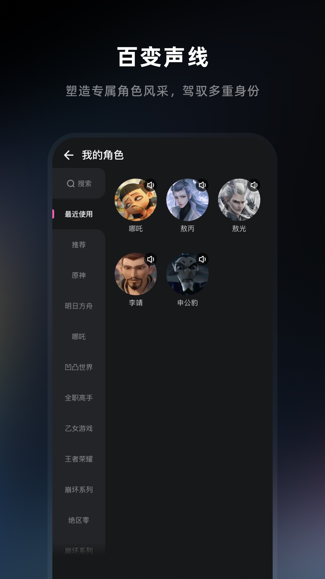 音活 1.0.1 安卓版 4
