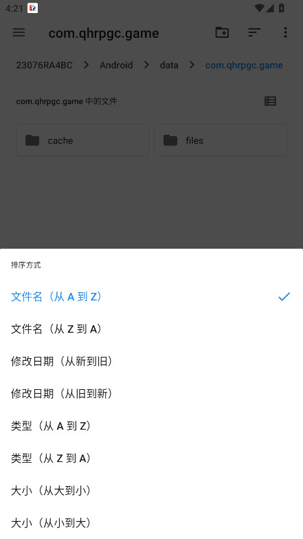 航梦编辑器 1.2.5.0 安卓版 1
