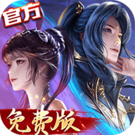新斗罗大陆九游版 1.9.9 手机版