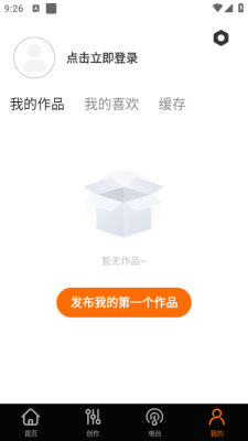 免费歌曲大全 1.2.7 官方版 3