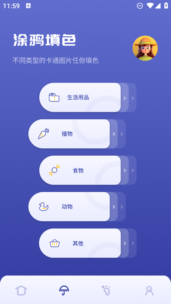 Sai绘画 1.1 手机版 1