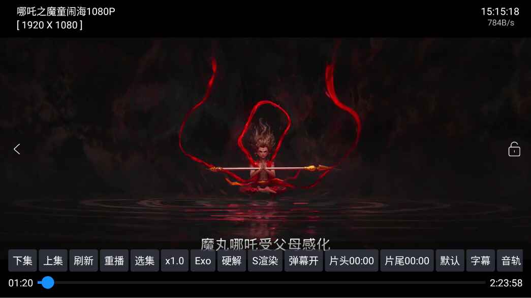 奇缘影仓电视版 7.1.0.0 安卓版 3