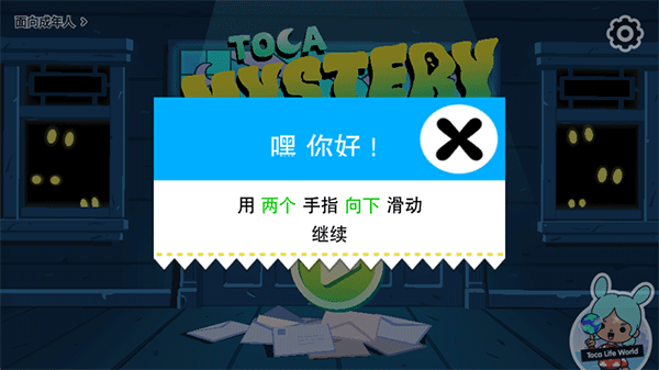 萨特鲁姆 1.35.0 官方版 3