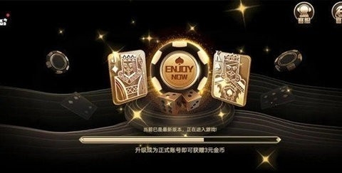 王道棋牌 v1.1.1 正式版 2