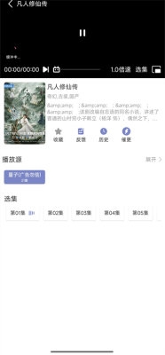 全影视 1.01 安卓版 3