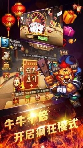 258棋牌 v2.1.4 安卓版 1