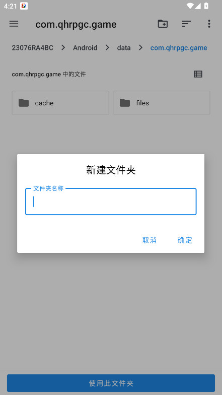 航梦编辑器 1.2.5.0 安卓版 2