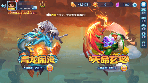 百易科技街机金蟾捕鱼 5.5.2.0 官方版 0