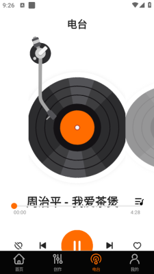 免费歌曲大全 1.2.7 官方版 1