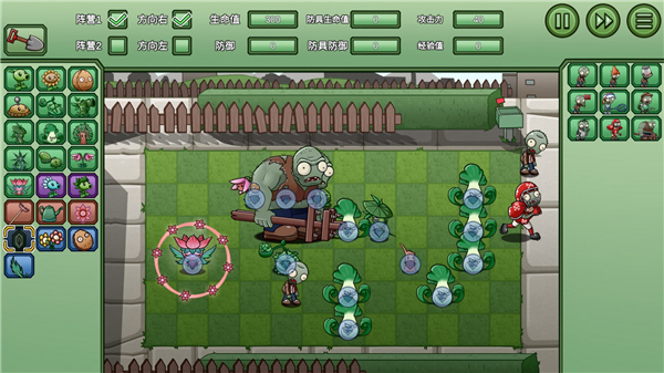 植物大战僵尸bw版 v0.066 安卓版 4