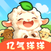 亿气洋洋 1.1.1 安卓版