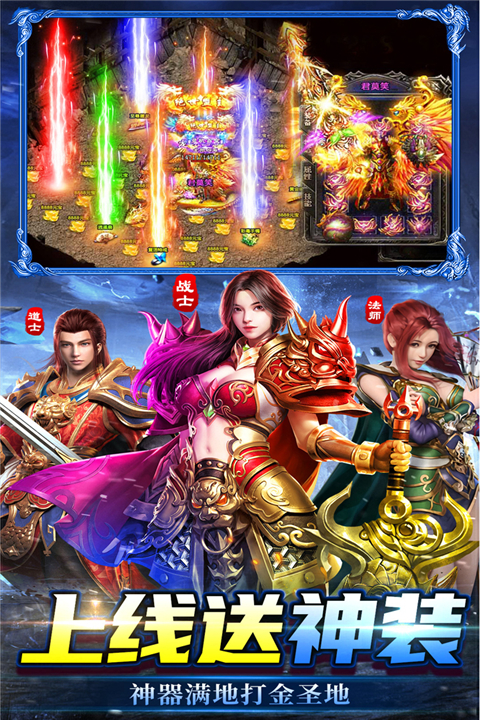 雷神战纪 v1.0 最新版 1