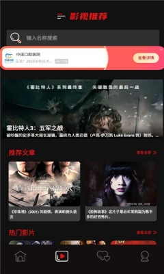 青石视频 1.1 免费版 2