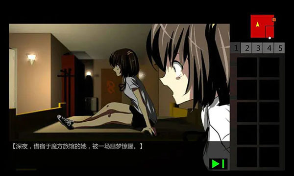 泞之翼2迷失 v1.0.4 手机版 4