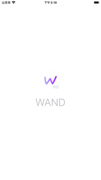 wand 1.4.4 最新版 1