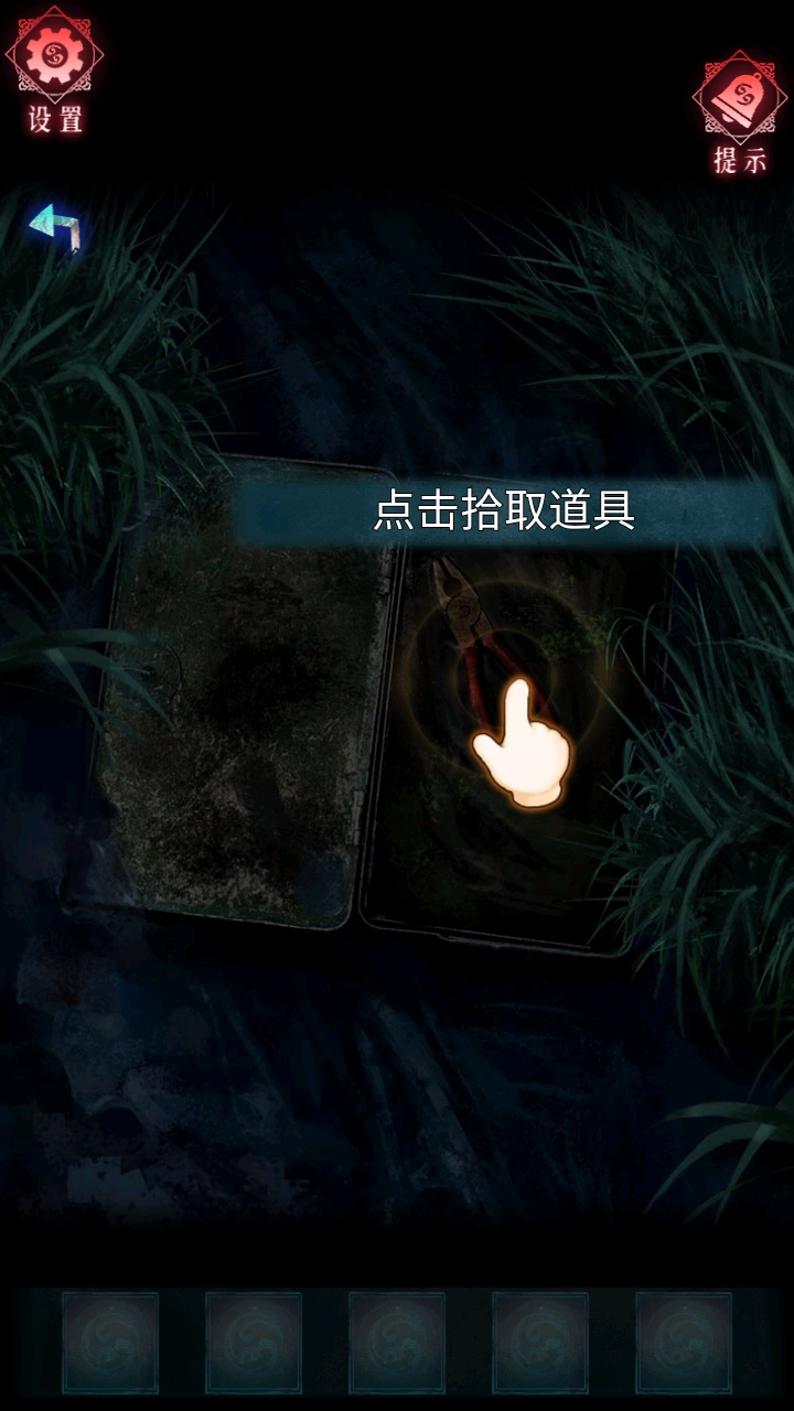 纸祭 1.0 安卓版 2