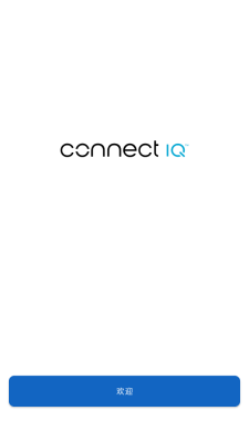 garmin connect iq v2.37.1 官方版 2
