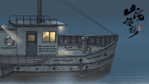 山河旅探 v1.4.38 免费版 2