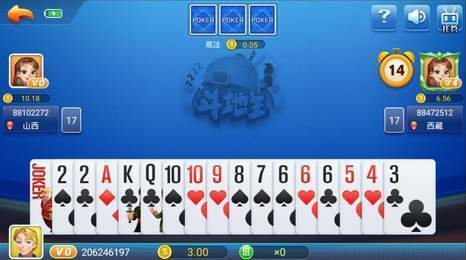 共享棋牌   2