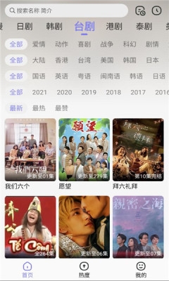 次元仓库 0.0.1 安卓版 3